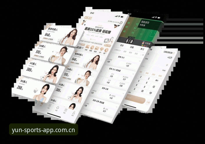 云体育平台入口全面解析：从官网到App的一站式体验与路径指南