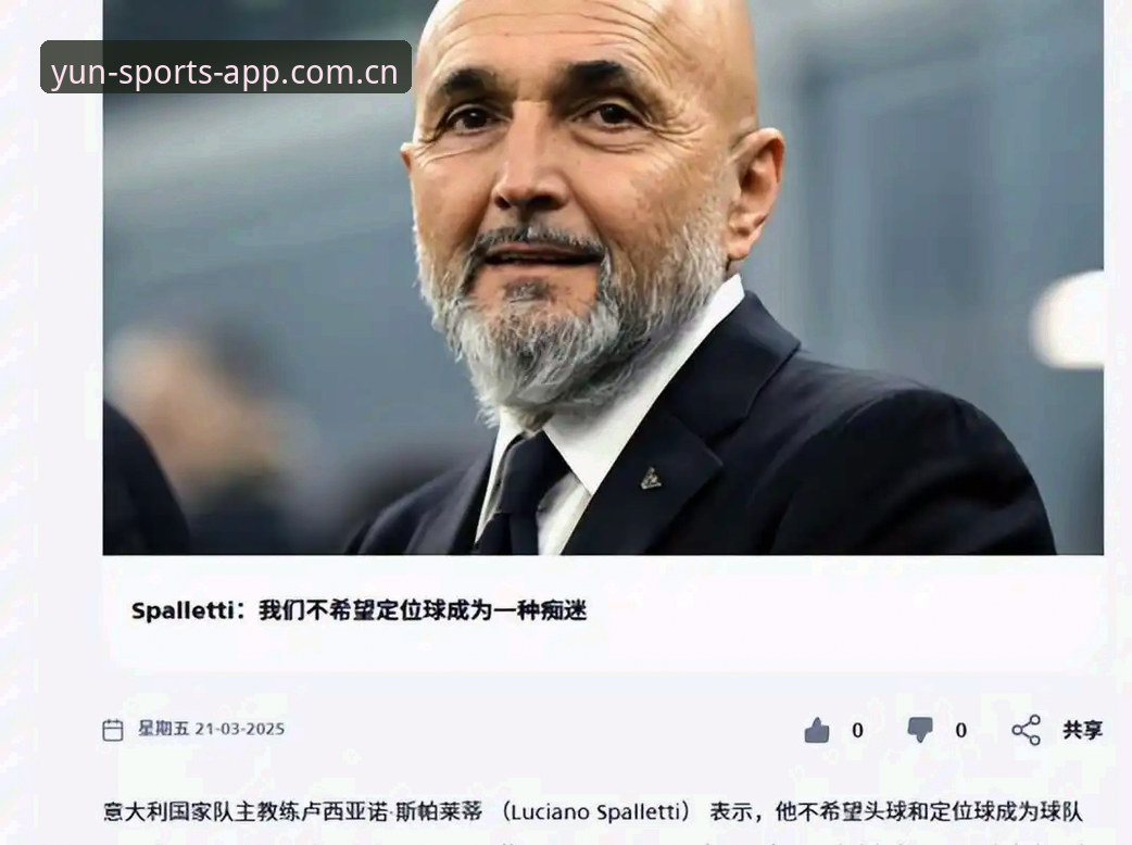 2026世界杯观赛必备知识：中东战云下的签证困局与旅行应对策略