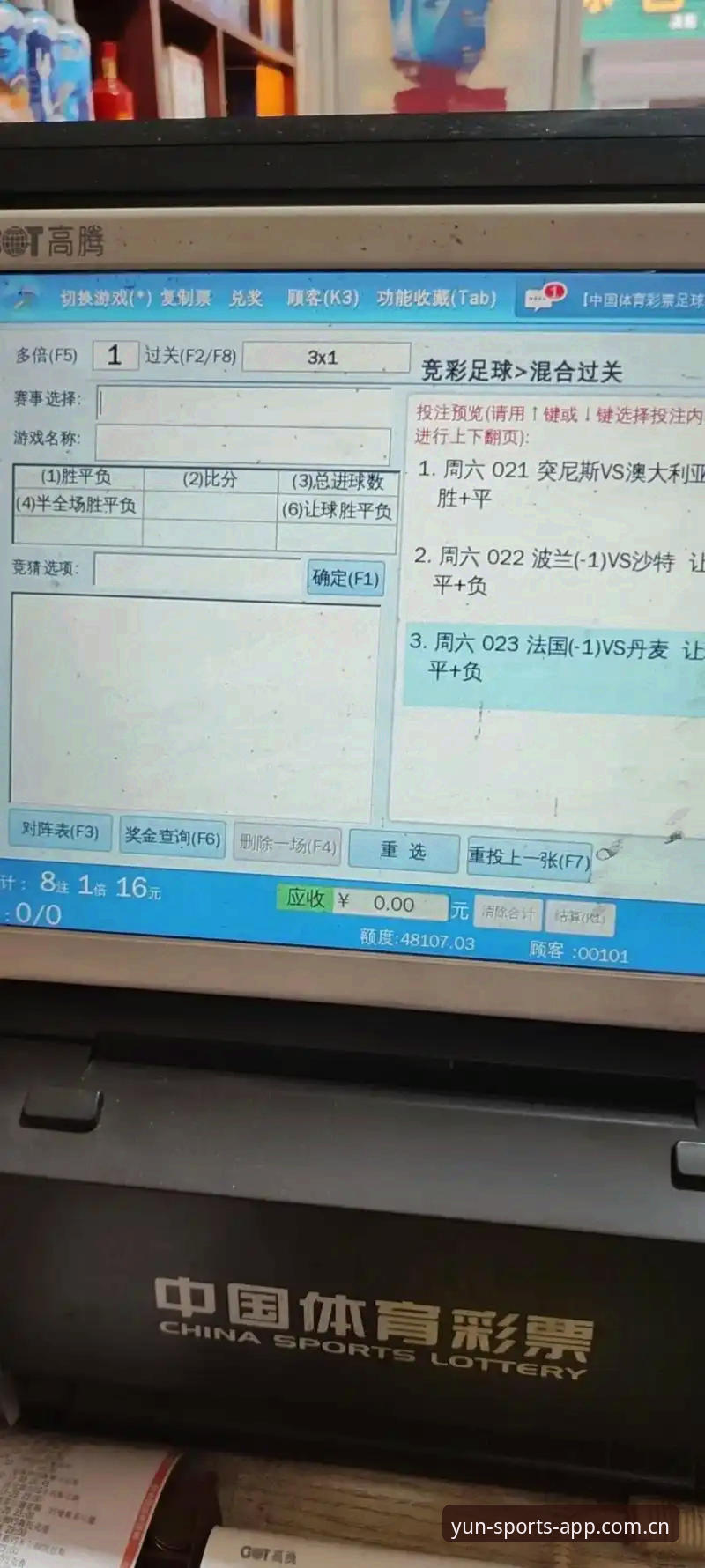 云体育精准数据评测 德国队世界杯名单深度解析:在云体育平台掌握赛事赔率分析的核心操作教程